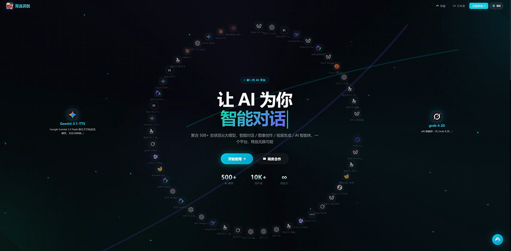 商业视觉制作案例